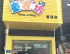 東升打字復印店轉讓 圖文設計制作業務優勢盡顯