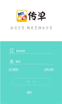 安卓軟件排行榜 歷史回顧與今日精選，助你高效玩轉手機